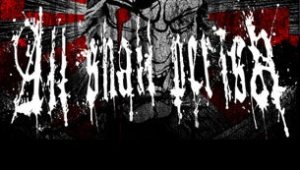 Image of All Shall Perish